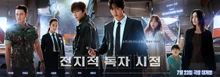 Ahn Hyo-seop and Lee Min-ho Star in 〈Omniscient Reader: The Prophet〉, Sold to 113 Countries