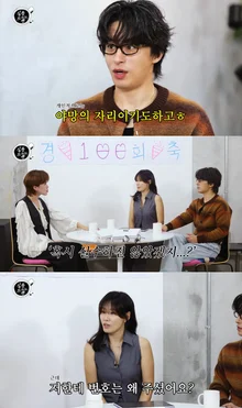 배우 구교환·이옥섭 감독, '살롱드립2' 100회 스페셜 MC 맡아.. 