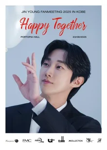 JINYOUNG，8月在神戶舉辦獨立粉絲見面會確定... 預告與粉絲更親近的特別會面