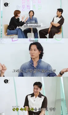 '극 E' 김남길 X '극 I' 김영광, '살롱드립2' 출연해 극과 극 케미 선보여