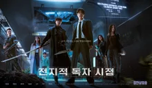 'Omniscient Reader' Creator Says, 