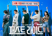 강하늘·김영광·차은우, 절친 된다.. 영화 '퍼스트 라이드' 10월 개봉