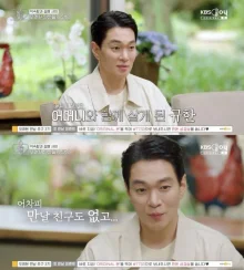 Lee Gyu-han Confesses Loneliness After Breakup, 