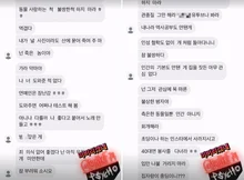 Brian, Suffering from Same Person's Malicious Comments and Death Threats for 7 Years, 'Reveals on SNS'... Indicating Legal Action in 2018