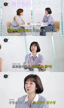 林秀晶，首次擔任製片人，推出《第二個孩子》.. 