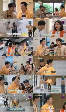 '3 Brothers' Yoo Jae-suk X Yoo Yeon-seok X Jo Jung-seok, Reunite in 'Whenever Possible'