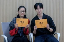 SBS『バッタ: 殺人者の外出』台本リーディング現場公開