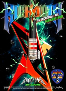 aespaの強烈なメッセージ、ミニアルバム『リッチマン』発売予告