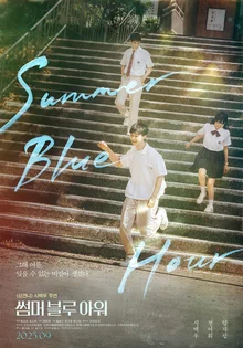 'Summer Blue Hour' starring Si Baek-woo, youth melodrama to be released in Korea this September