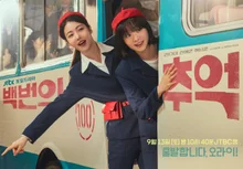 Shin Ye-eun and Kim Da-mi Star in JTBC 'Hundred Memories', Set to Premiere in September with a Story about Bus Guides in the 1980s