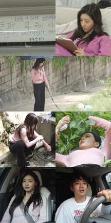 イ・セヒ、再出演リクエスト殺到に「全知的参見時点」再登場