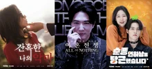 Tving Reveals Lineup of About 20 ‘Short Dramas’.. Bold Stories Packed into 1-2 Minute Running Times