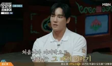 姜志燮 JMS 牽連首次告白 '教主內通·為女人犧牲被冤屈想死'