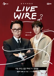 'Live Wire' Rises as the Trendy Friday Night Music Show, 'A Collaboration Stage You Can Trust'