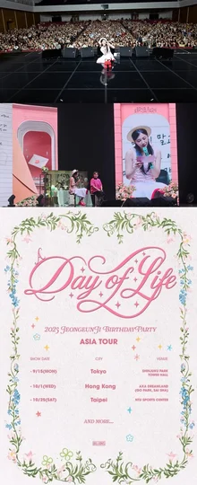 鄭恩地，將展開亞洲巡演.. 預定訪問東京、香港、台北