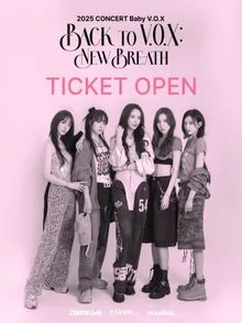 Babyvox，23年來首次舉辦單獨演唱會《Back to V.O.X》