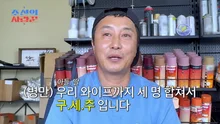 Kim Byeong-man, First Public Parenting Scene with Two Kids After Divorce Lawsuit... 'Transformed into a Love Fool of the Jungle'