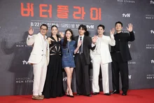 [On-site Photo] Amazon Series 'Butterfly' Red Carpet Event!