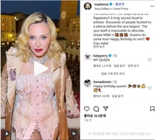 マドンナ、67歳の誕生日を迎えイタリアで盛大なパーティー