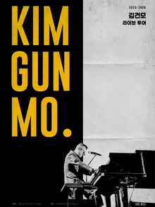 Kim Gun-mo Returns to the Public Eye After 6 Years... Nationwide Tour Concert Announced