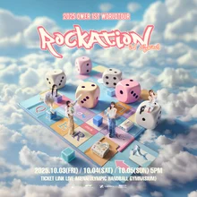 QWER、ワールドツアーに挑戦！10月ソウル公演ポスター公開