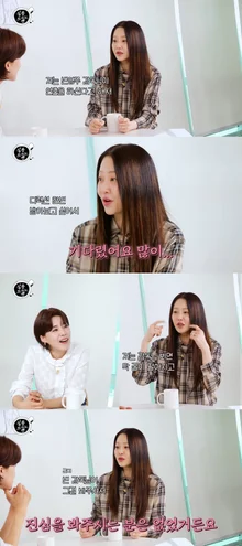 'Queen Mantis' Ko Hyun-jung, 