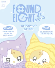 IUも見てグッズも買って、IUポップアップ予告