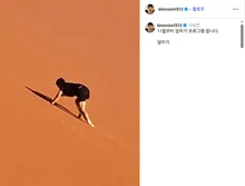 마라톤에 나선 기안84, '극한84'로 만난다