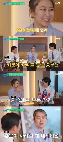 'K-Pop Demon Hunters' Director Maggie Kang Says, 'I Also Participated as a Voice Actor for K-Pop Demon Hunters'