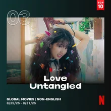 Netflix映画『告白の歴史』グローバルTOP10映画（非英語）部門3位！