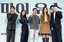 송중기의 첫사랑 천우희, JTBC 새 금요시리즈 ‘마이 유스’ 제작발표회