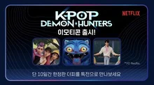 Duffy and Seossi on KakaoTalk... Kakao Releases 'K-Demon Hunters' Emoticons