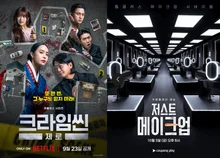 SLL、‘クライムシーン’から‘犯罪都市’までジャンルを超えたIPでファンダムを拡大