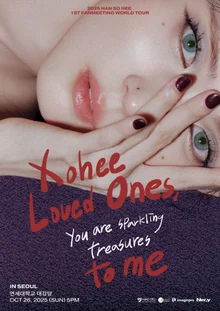 ハン・ソヒのワールドツアーファンミーティングの大団円を飾るソウル公演の予約日は？