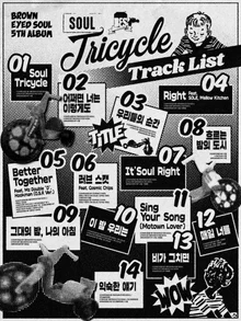 三人組棕眼靈魂首張專輯，正規第五輯曲目列表公開