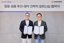 Showbox Signs Joint Investment and Production Agreement with KT Studio Genie