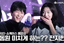 [4K/FULL] 💗全智賢 姜棟元 FOCUS💗 Disney+ 北極星 Showcase | #Junjihyun #Gangdongwon #Tempest