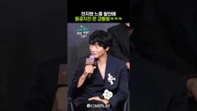 Jun Ji-hyun's Unexpected Dialect Comment by Gang Dong-won haha #Tempest