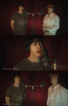 ロイキムXチュ・ヨンウ, '時間が止まってほしい' デュエットライブクリップ公開