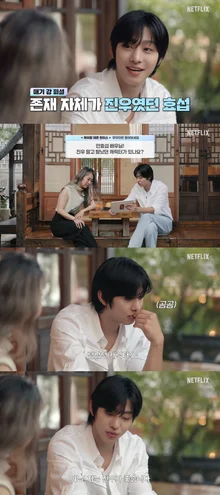 'K-Demon Hunters' Ahn Hyo-seop, 