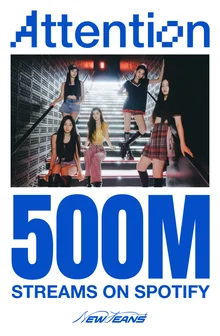 ニュージンズの「アテンション」、Spotifyで5億ストリーミング達成