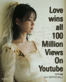 IU，《Love wins all》音樂錄影帶突破1億觀看次數