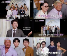 SBS ‘我們的抒情歌曲’ 頂尖代表們的海報拍攝幕後公開