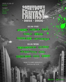 Wrap Up the Year with a Band Festival! 'Countdown Fantasy' to be Held at KINTEX