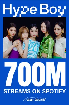 ニュージンズ『Hype Boy』7億ストリーミング突破！