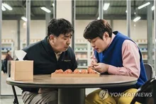 Netflix 系列《雞塊》，入圍國際艾美獎！