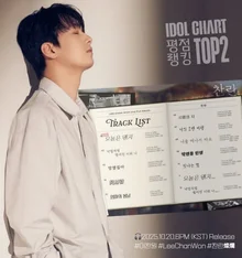 Lee Chan-won Makes a Comeback Full of Autumn Emotion with His 2nd Regular Album 'Brilliant'!