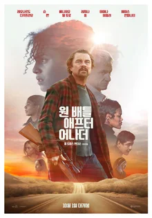 One Day Before Release: Trivia 3 for 'One Battle After Another' Revealed!