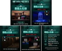 電影中的恐怖，『黑電話 2』布魯姆豪斯快閃店開幕