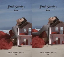 화사, 오는 15일 'Good Goodbye'로 컴백